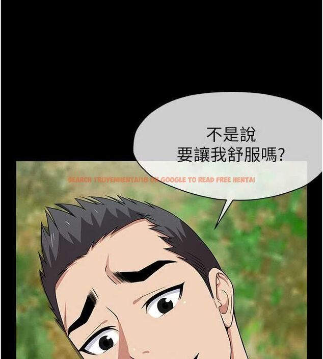 查看漫画屍變家園:以身相許 - 第44話-我要妳幫我搖出來 - tymanga.com中的4572098图片 查看漫画屍變家園:以身相許 - 第44話-我要妳幫我搖出來 - tymanga.com中的4572098图片