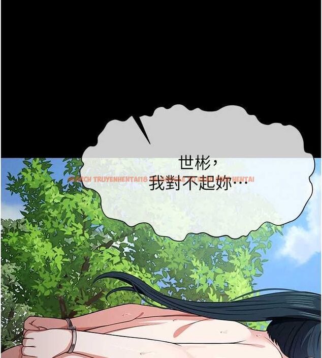 查看漫画屍變家園:以身相許 - 第45話-要等我射了才能結束 - tymanga.com中的4591900图片 查看漫画屍變家園:以身相許 - 第45話-要等我射了才能結束 - tymanga.com中的4591900图片