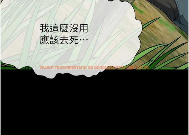 查看漫画屍變家園:以身相許 - 第45話-要等我射了才能結束 - tymanga.com中的4591902图片 查看漫画屍變家園:以身相許 - 第45話-要等我射了才能結束 - tymanga.com中的4591902图片