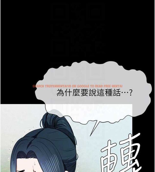 查看漫画屍變家園:以身相許 - 第45話-要等我射了才能結束 - tymanga.com中的4591903图片 查看漫画屍變家園:以身相許 - 第45話-要等我射了才能結束 - tymanga.com中的4591903图片