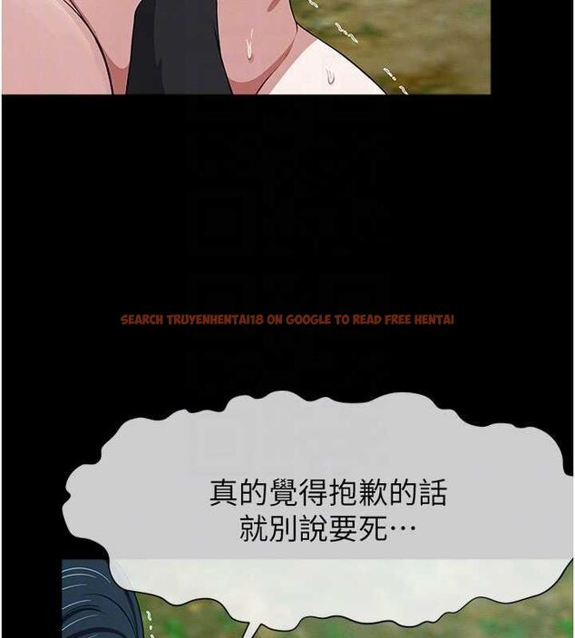 查看漫画屍變家園:以身相許 - 第45話-要等我射了才能結束 - tymanga.com中的4591905图片 查看漫画屍變家園:以身相許 - 第45話-要等我射了才能結束 - tymanga.com中的4591905图片