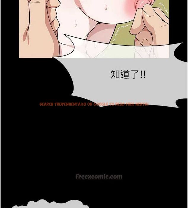 查看漫画屍變家園:以身相許 - 第45話-要等我射了才能結束 - tymanga.com中的4591912图片 查看漫画屍變家園:以身相許 - 第45話-要等我射了才能結束 - tymanga.com中的4591912图片