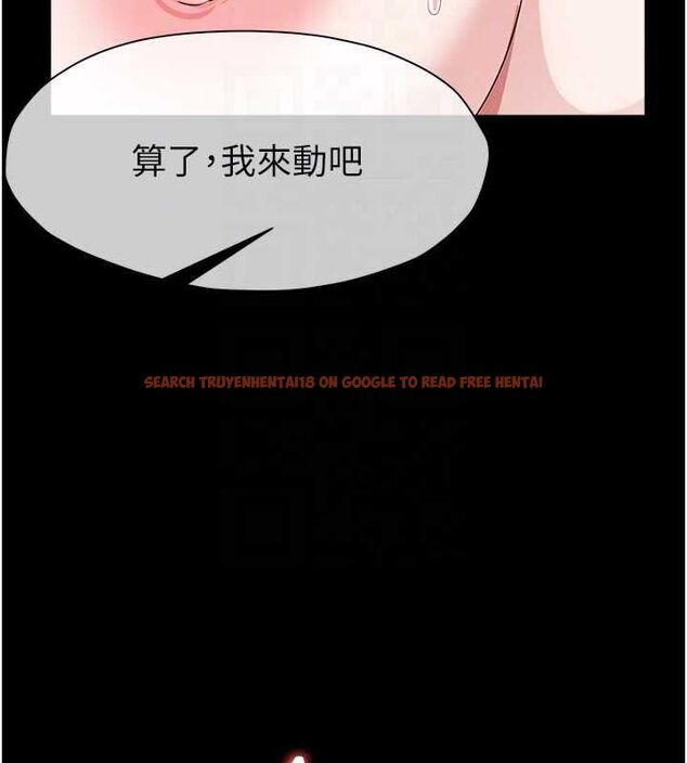 查看漫画屍變家園:以身相許 - 第45話-要等我射了才能結束 - tymanga.com中的4591949图片 查看漫画屍變家園:以身相許 - 第45話-要等我射了才能結束 - tymanga.com中的4591949图片
