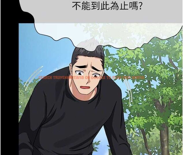 查看漫画屍變家園:以身相許 - 第45話-要等我射了才能結束 - tymanga.com中的4591986图片 查看漫画屍變家園:以身相許 - 第45話-要等我射了才能結束 - tymanga.com中的4591986图片
