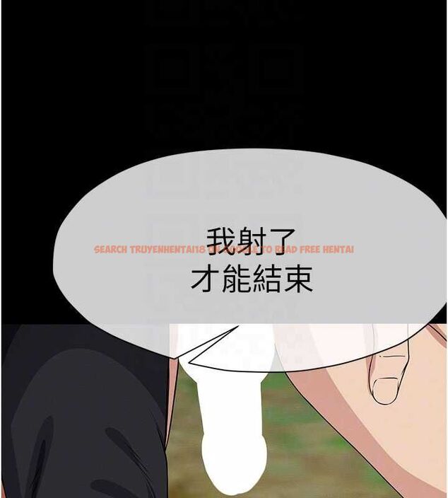 查看漫画屍變家園:以身相許 - 第45話-要等我射了才能結束 - tymanga.com中的4591993图片 查看漫画屍變家園:以身相許 - 第45話-要等我射了才能結束 - tymanga.com中的4591993图片
