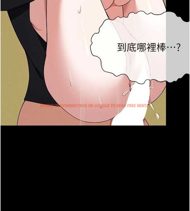 查看漫画屍變家園:以身相許 - 第45話-要等我射了才能結束 - tymanga.com中的4592026图片 查看漫画屍變家園:以身相許 - 第45話-要等我射了才能結束 - tymanga.com中的4592026图片
