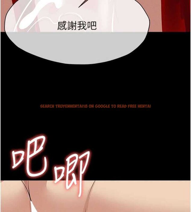 查看漫画屍變家園:以身相許 - 第45話-要等我射了才能結束 - tymanga.com中的4592046图片 查看漫画屍變家園:以身相許 - 第45話-要等我射了才能結束 - tymanga.com中的4592046图片