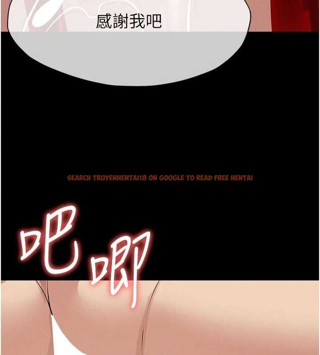 查看漫画屍變家園:以身相許 - 第46話-爽到停不下來 - sayhentaiz.net中的4613892图片