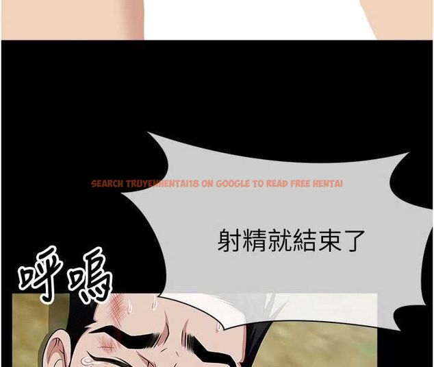 查看漫画屍變家園:以身相許 - 第46話-爽到停不下來 - sayhentaiz.net中的4613946图片
