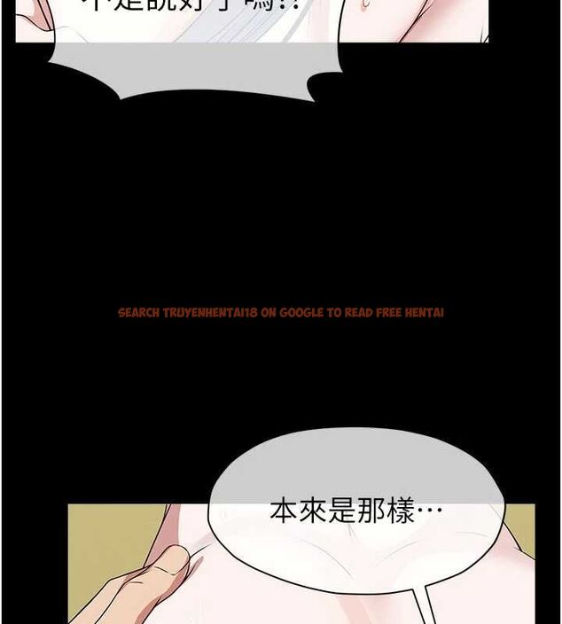 查看漫画屍變家園:以身相許 - 第46話-爽到停不下來 - sayhentaiz.net中的4613948图片
