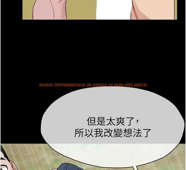 查看漫画屍變家園:以身相許 - 第46話-爽到停不下來 - sayhentaiz.net中的4613950图片