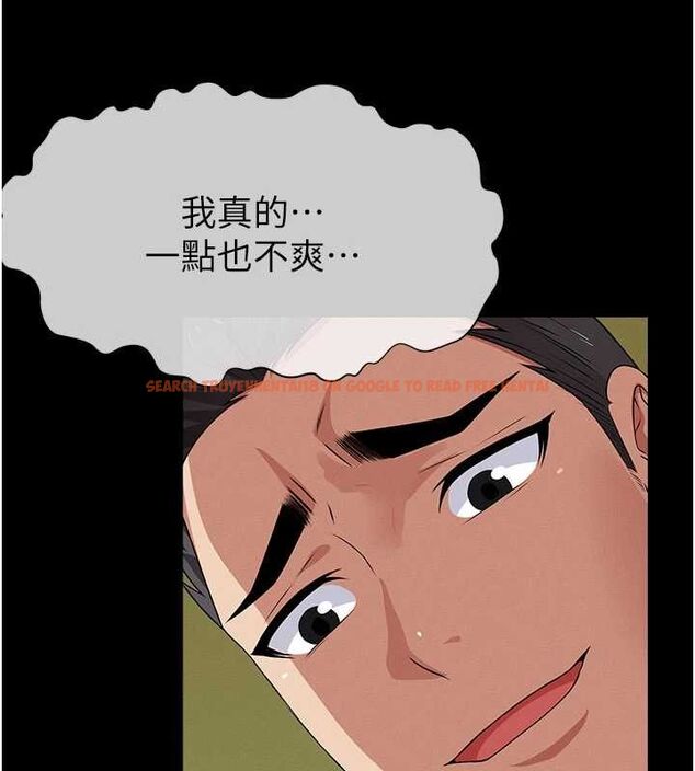 查看漫画屍變家園:以身相許 - 第46話-爽到停不下來 - sayhentaiz.net中的4613959图片