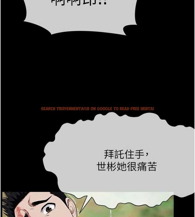 查看漫画屍變家園:以身相許 - 第46話-爽到停不下來 - sayhentaiz.net中的4613965图片