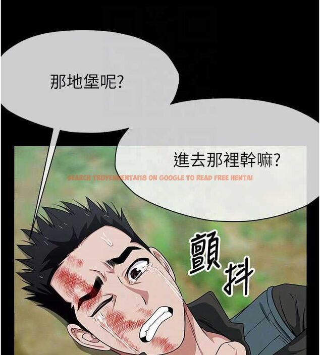 查看漫画屍變家園:以身相許 - 第46話-爽到停不下來 - sayhentaiz.net中的4613998图片