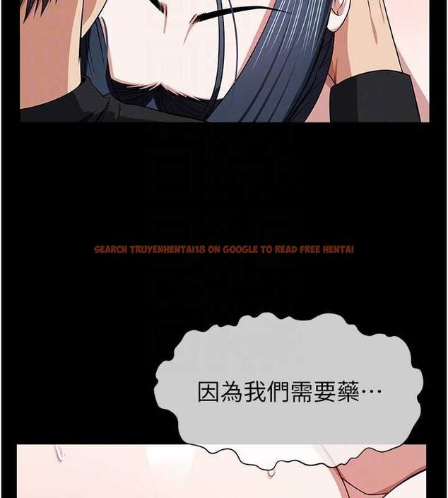 查看漫画屍變家園:以身相許 - 第46話-爽到停不下來 - sayhentaiz.net中的4614000图片