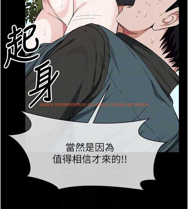 查看漫画屍變家園:以身相許 - 第46話-爽到停不下來 - sayhentaiz.net中的4614007图片