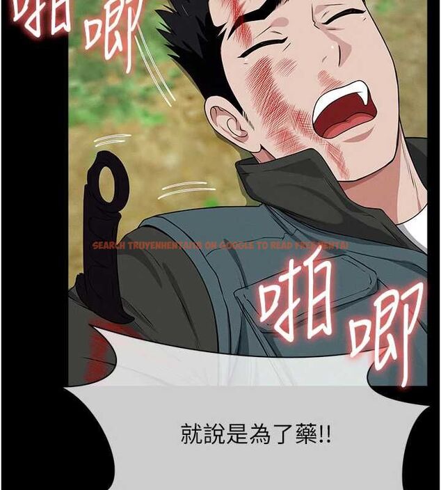 查看漫画屍變家園:以身相許 - 第46話-爽到停不下來 - sayhentaiz.net中的4614012图片