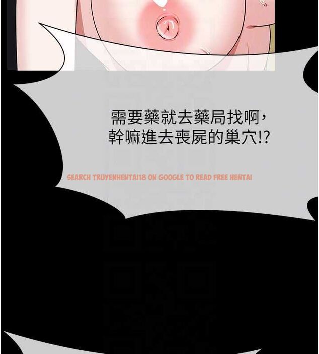 查看漫画屍變家園:以身相許 - 第46話-爽到停不下來 - sayhentaiz.net中的4614015图片