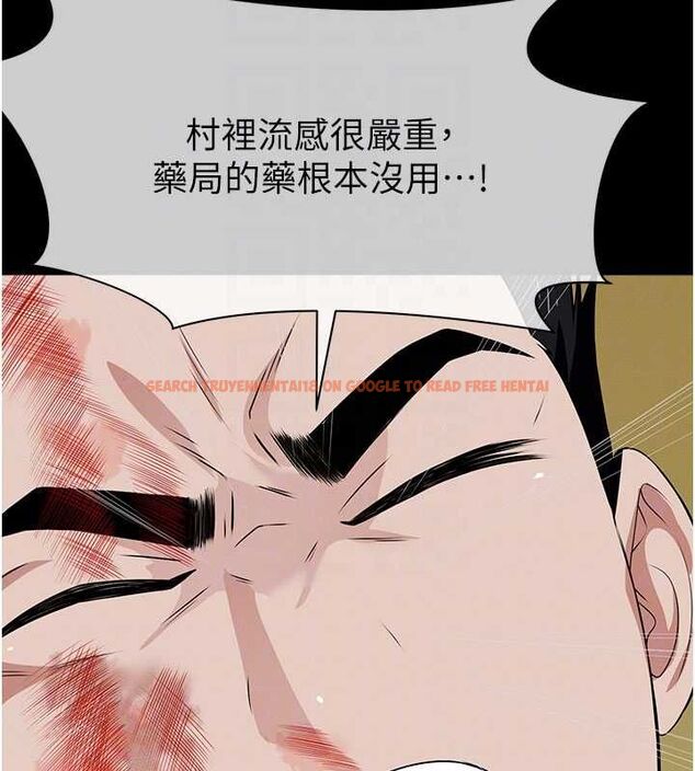 查看漫画屍變家園:以身相許 - 第46話-爽到停不下來 - sayhentaiz.net中的4614016图片