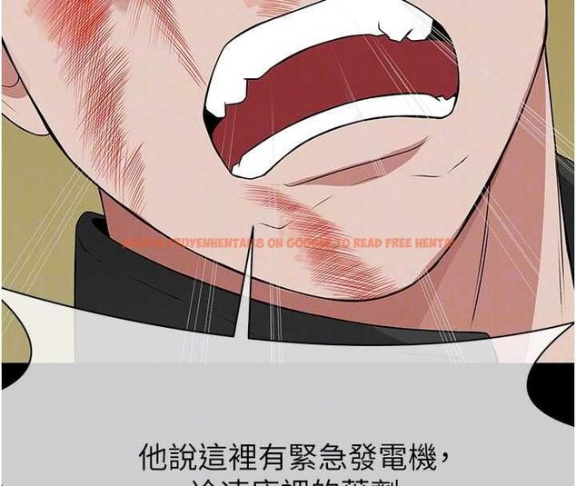 查看漫画屍變家園:以身相許 - 第46話-爽到停不下來 - sayhentaiz.net中的4614017图片