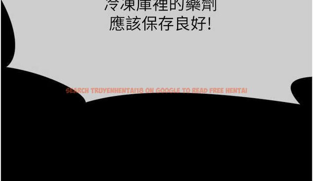 查看漫画屍變家園:以身相許 - 第46話-爽到停不下來 - sayhentaiz.net中的4614018图片