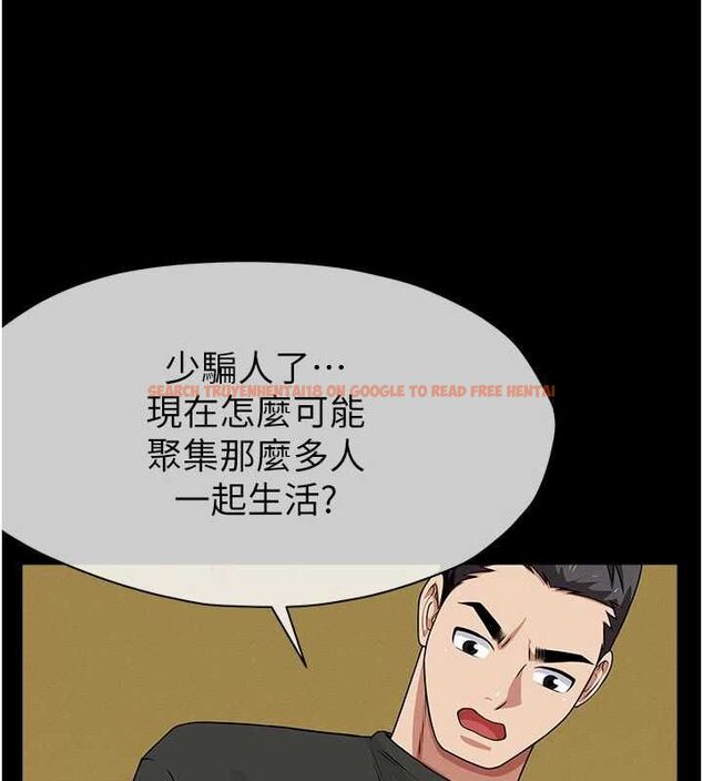 查看漫画屍變家園:以身相許 - 第46話-爽到停不下來 - sayhentaiz.net中的4614024图片