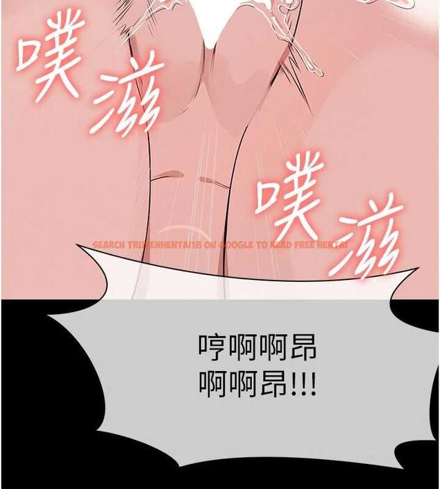 查看漫画屍變家園:以身相許 - 第46話-爽到停不下來 - sayhentaiz.net中的4614036图片