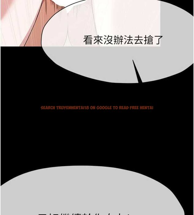 查看漫画屍變家園:以身相許 - 第46話-爽到停不下來 - sayhentaiz.net中的4614042图片