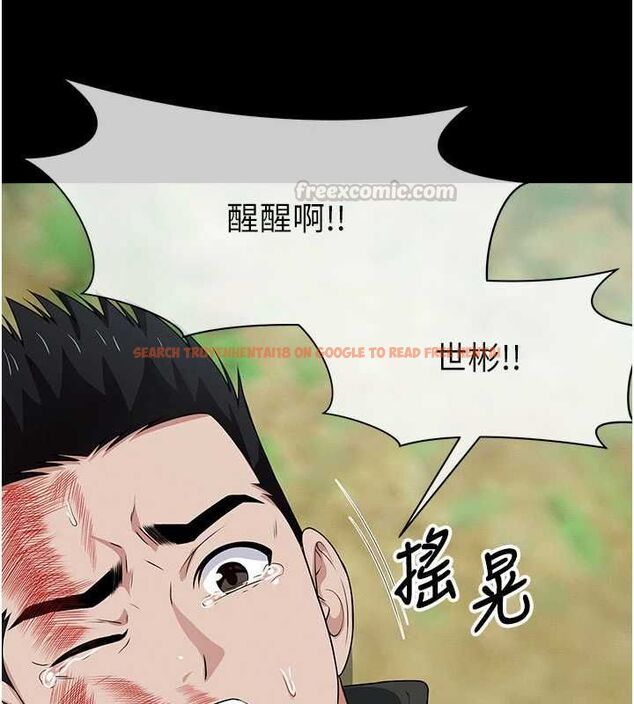 查看漫画屍變家園:以身相許 - 第46話-爽到停不下來 - sayhentaiz.net中的4614050图片