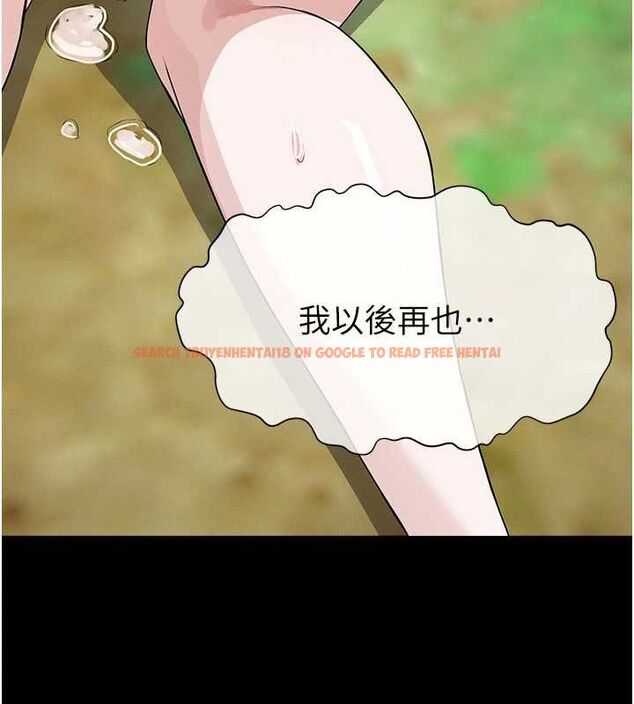 查看漫画屍變家園:以身相許 - 第46話-爽到停不下來 - sayhentaiz.net中的4614063图片