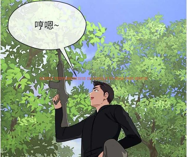 查看漫画屍變家園:以身相許 - 第46話-爽到停不下來 - sayhentaiz.net中的4614066图片