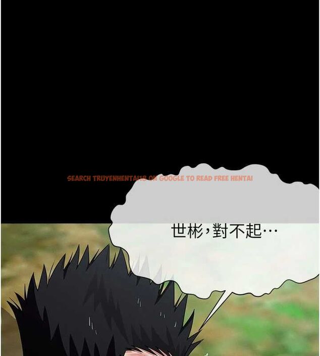 查看漫画屍變家園:以身相許 - 第47話-我一定會幫你報仇 - tymanga.com中的4636455图片