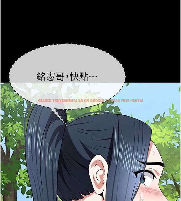 查看漫画屍變家園:以身相許 - 第47話-我一定會幫你報仇 - tymanga.com中的4636486图片