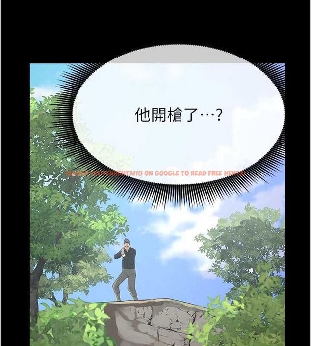 查看漫画屍變家園:以身相許 - 第47話-我一定會幫你報仇 - tymanga.com中的4636493图片