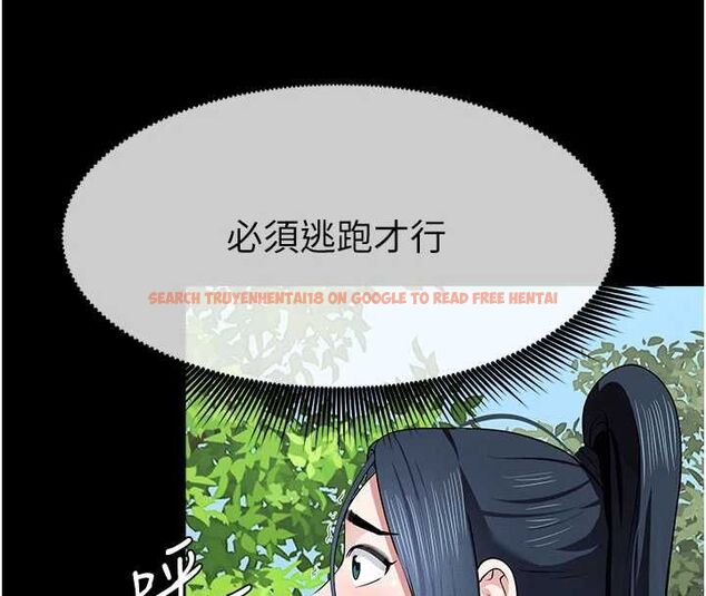 查看漫画屍變家園:以身相許 - 第47話-我一定會幫你報仇 - tymanga.com中的4636496图片