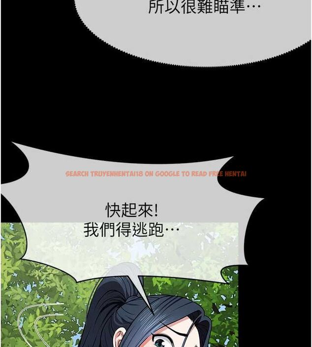 查看漫画屍變家園:以身相許 - 第47話-我一定會幫你報仇 - tymanga.com中的4636498图片