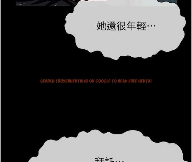 查看漫画屍變家園:以身相許 - 第47話-我一定會幫你報仇 - tymanga.com中的4636525图片