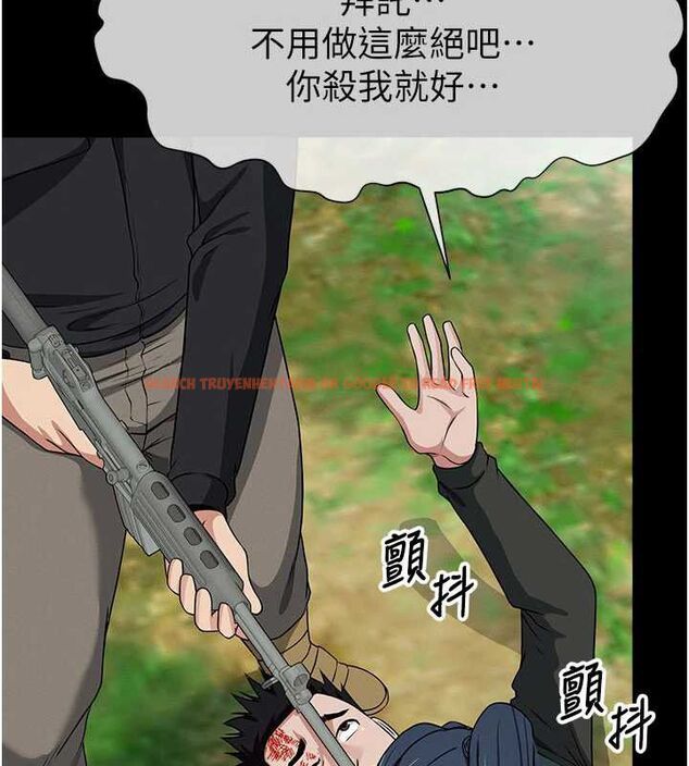 查看漫画屍變家園:以身相許 - 第47話-我一定會幫你報仇 - tymanga.com中的4636526图片