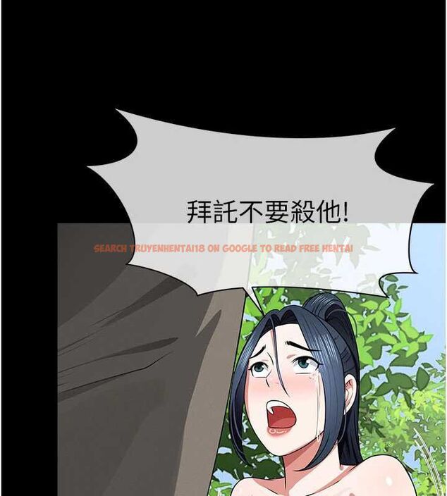 查看漫画屍變家園:以身相許 - 第47話-我一定會幫你報仇 - tymanga.com中的4636528图片