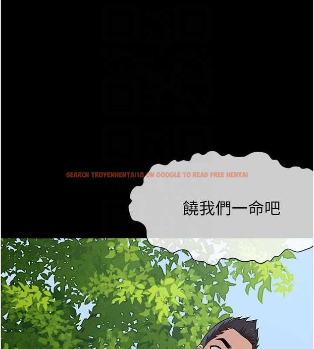 查看漫画屍變家園:以身相許 - 第47話-我一定會幫你報仇 - tymanga.com中的4636531图片