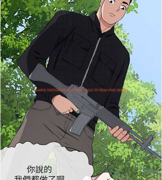 查看漫画屍變家園:以身相許 - 第47話-我一定會幫你報仇 - tymanga.com中的4636532图片