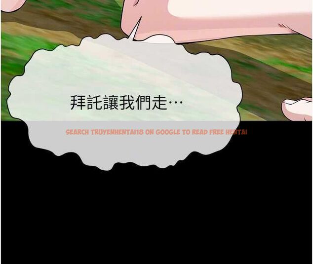 查看漫画屍變家園:以身相許 - 第47話-我一定會幫你報仇 - tymanga.com中的4636534图片