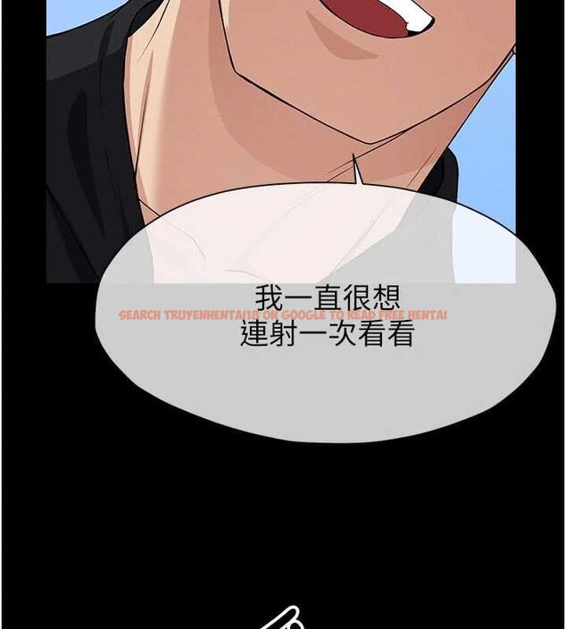 查看漫画屍變家園:以身相許 - 第47話-我一定會幫你報仇 - tymanga.com中的4636545图片