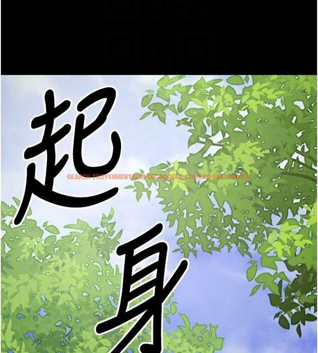 查看漫画屍變家園:以身相許 - 第47話-我一定會幫你報仇 - tymanga.com中的4636554图片
