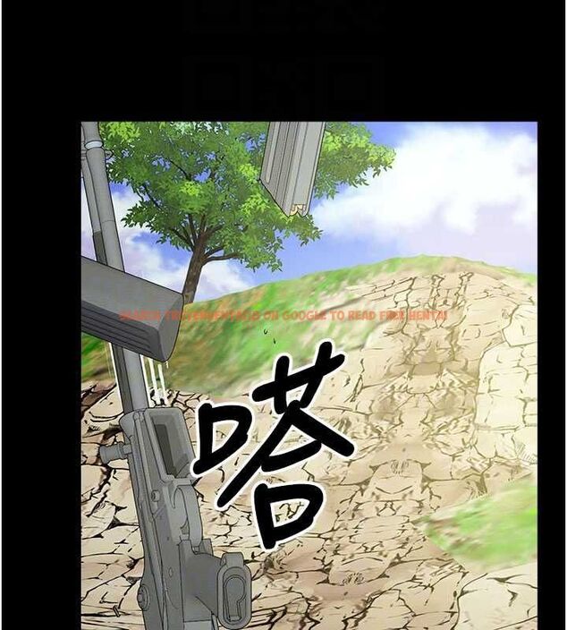 查看漫画屍變家園:以身相許 - 第47話-我一定會幫你報仇 - tymanga.com中的4636562图片
