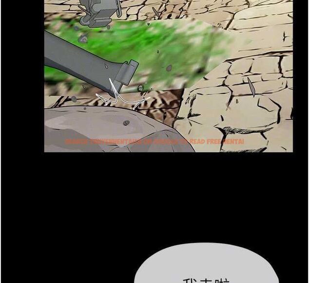 查看漫画屍變家園:以身相許 - 第47話-我一定會幫你報仇 - tymanga.com中的4636563图片