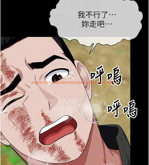 查看漫画屍變家園:以身相許 - 第47話-我一定會幫你報仇 - tymanga.com中的4636570图片