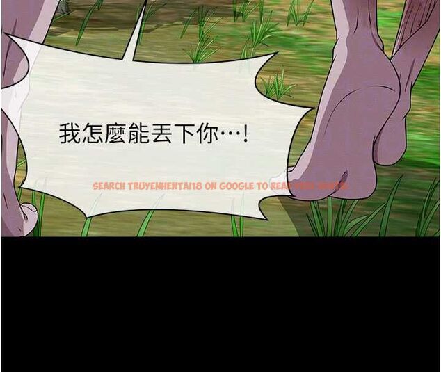 查看漫画屍變家園:以身相許 - 第47話-我一定會幫你報仇 - tymanga.com中的4636579图片