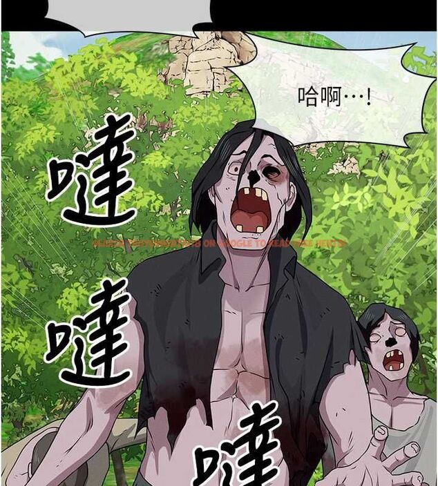 查看漫画屍變家園:以身相許 - 第47話-我一定會幫你報仇 - tymanga.com中的4636584图片