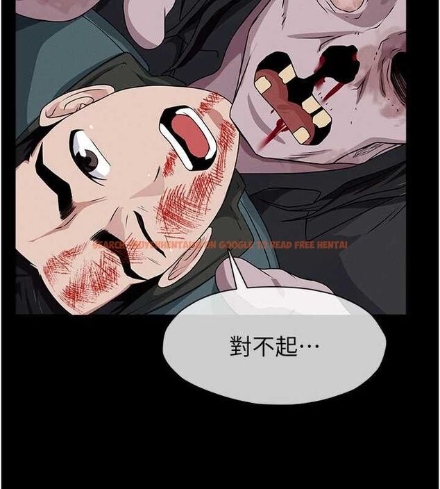查看漫画屍變家園:以身相許 - 第47話-我一定會幫你報仇 - tymanga.com中的4636601图片